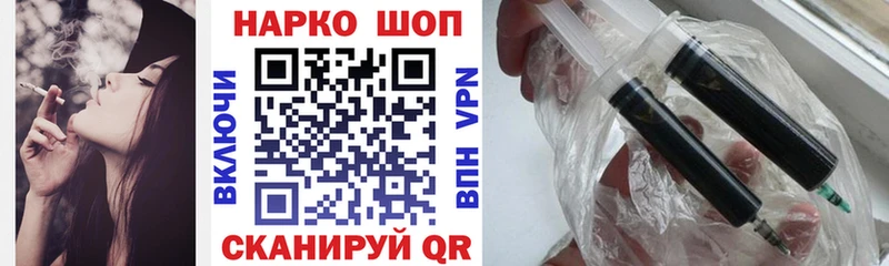Наркошоп купить АМФ  Вейп ТГК  Cocaine  А ПВП  Меф мяу мяу  Малмыж