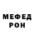 МЕТАДОН кристалл Dana Romanciuc