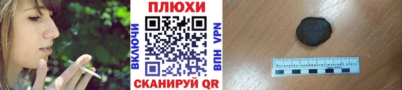 Купить закладки  Малмыж  ГАШ Ice-O-Lator 