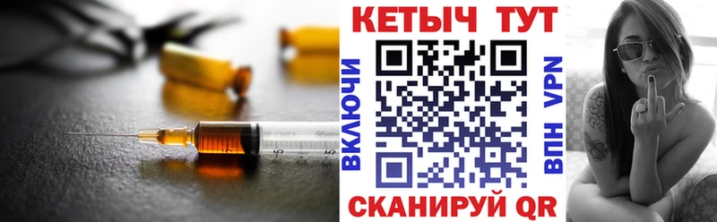 Кетамин ketamine  Купить закладки  Малмыж 