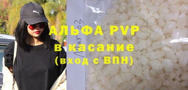 кокаин премиум Заволжье