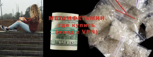 кокаин премиум Заволжье