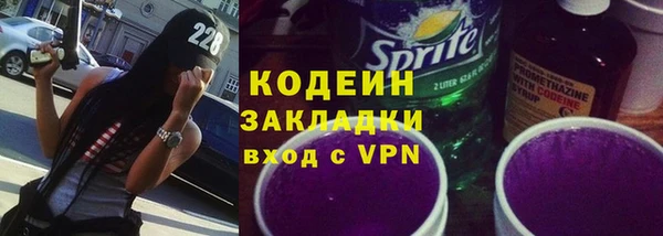 СК Заволжск