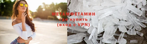 кокаин премиум Заволжье
