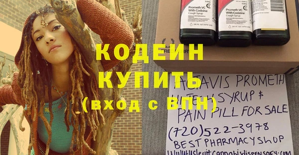 кокаин премиум Заволжье