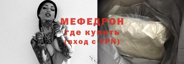 ешки Заводоуковск