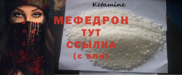 ешки Заводоуковск