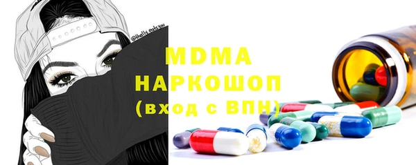 кокаин премиум Заволжье