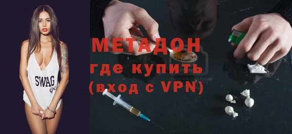 кокаин премиум Заволжье