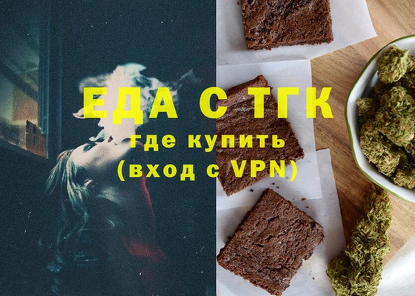 кокаин премиум Заволжье