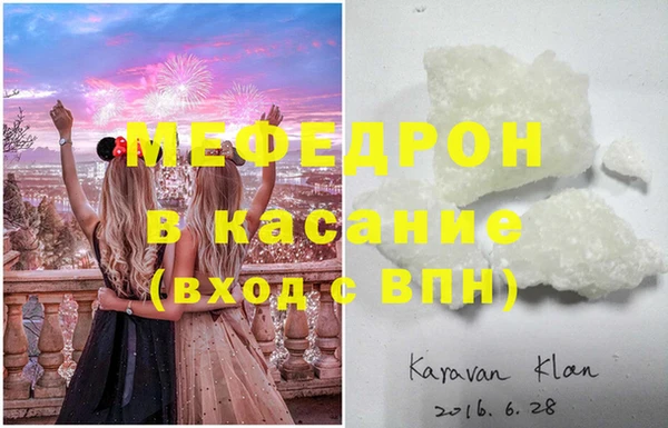 ешки Заводоуковск