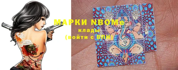 кокаин премиум Заволжье