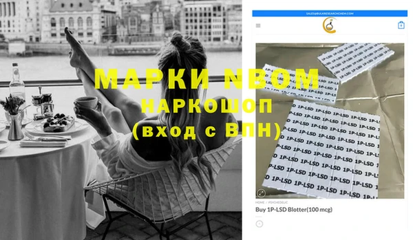 кокаин премиум Заволжье
