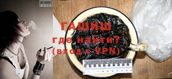 кокаин премиум Заволжье