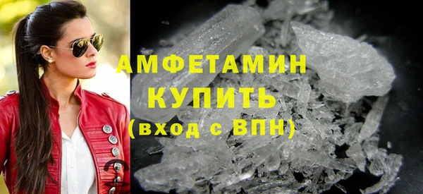 кокаин премиум Заволжье