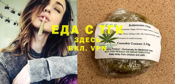 ешки Заводоуковск