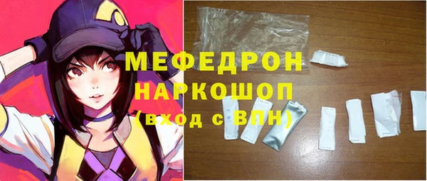 ешки Заводоуковск