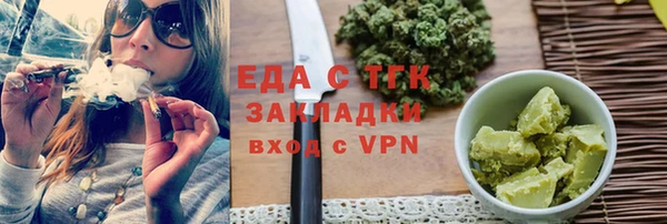 кокаин премиум Заволжье