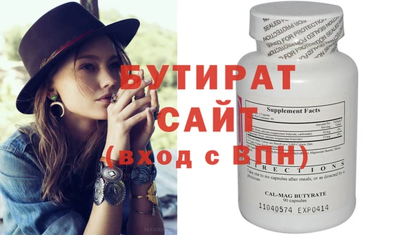 ешки Заводоуковск