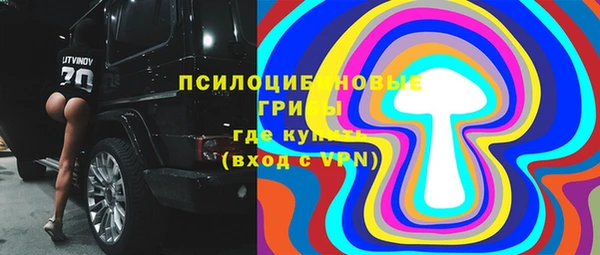 кокаин премиум Заволжье
