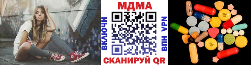 МДМА crystal  Купить закладки  Малмыж 