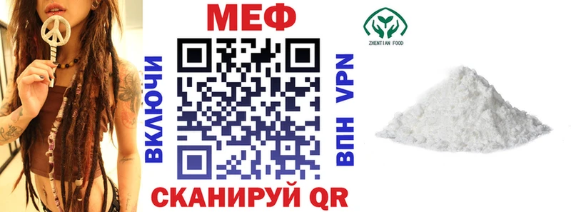 МЕФ 4 MMC  Купить где  Малмыж 