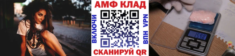 Метамфетамин винт  Купить  Малмыж 