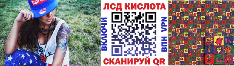 Марки 25I-NBOMe 1,5мг  Купить  Малмыж 