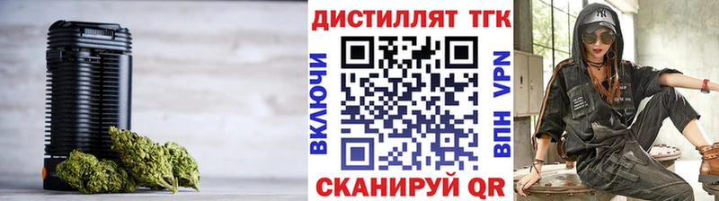 Купить  Малмыж  Дистиллят ТГК гашишное масло 