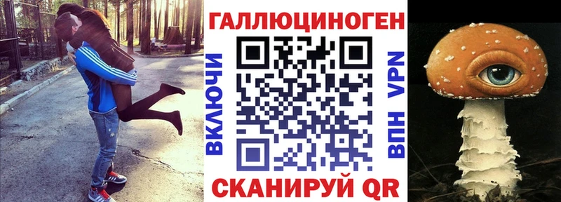 Галлюциногенные грибы Psilocybe Малмыж